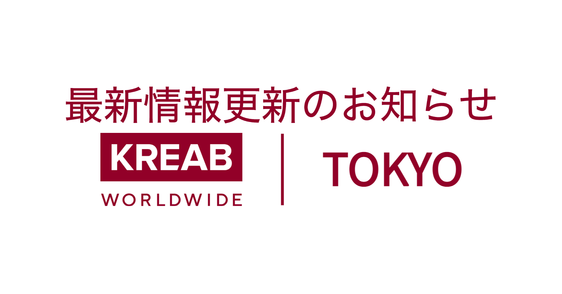 【中古】 新・プロ管理者をめざせ 肩書リーダーからの脱却/マネジメント社/土井正己 経営者JP