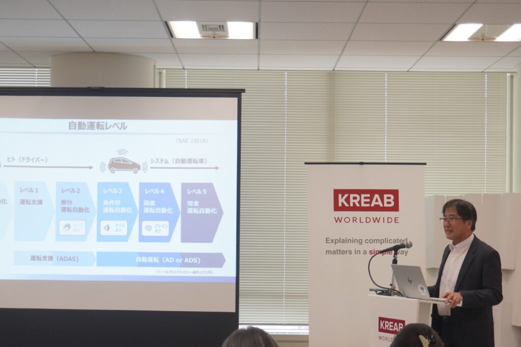2026年6月11日にクレアブ東京オフィスにて開催されたセミナーイベント「Kreab Day」にて講師を務める、株式会社サムズオフィス代表取締役社長で元トヨタ自動車Fellowの葛巻清吾氏